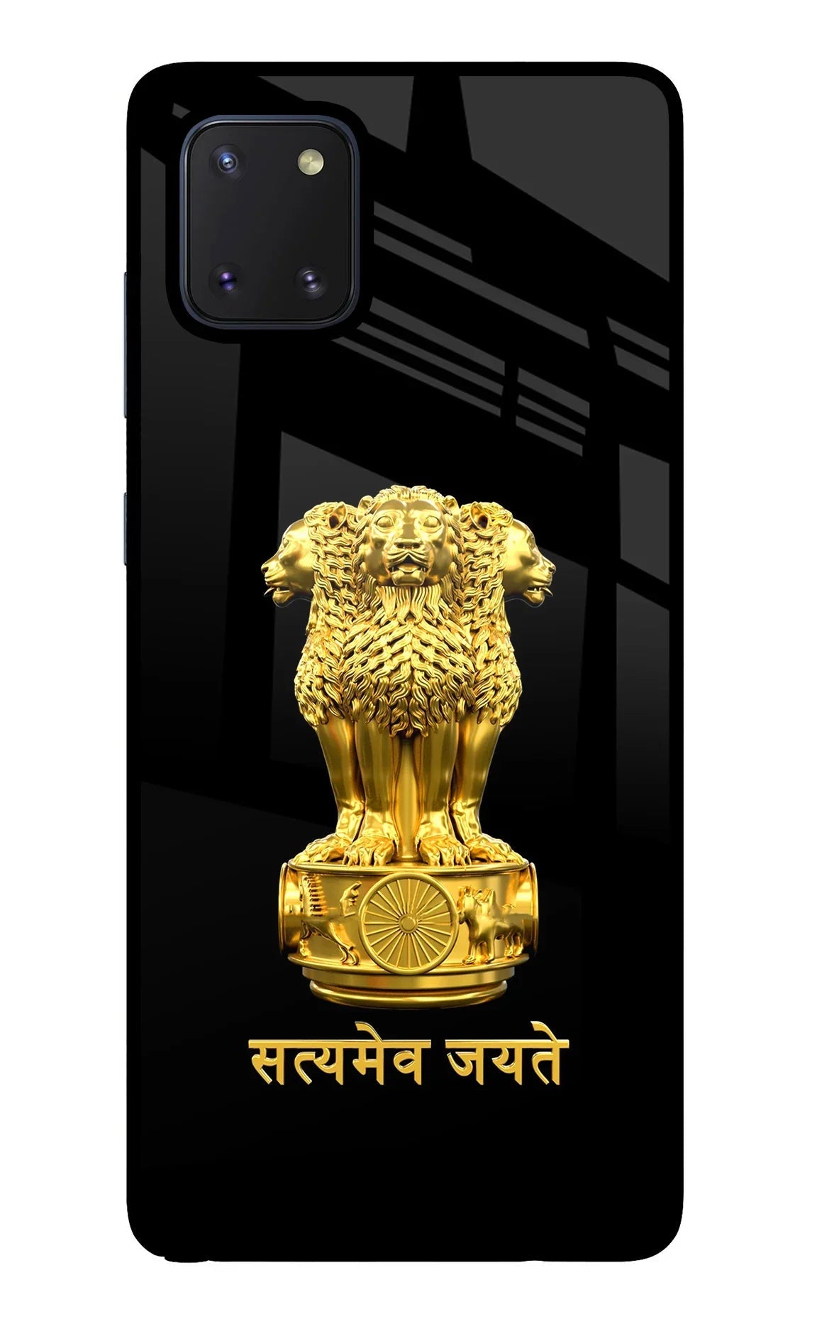 Satyamev Jayate Golden Samsung Note 10 Lite Glass Case