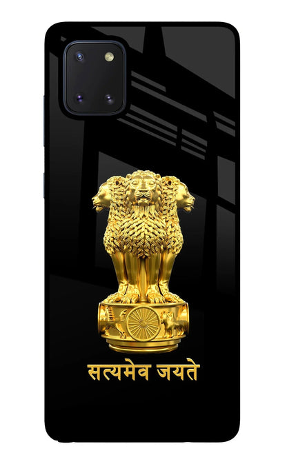 Satyamev Jayate Golden Samsung Note 10 Lite Back Cover