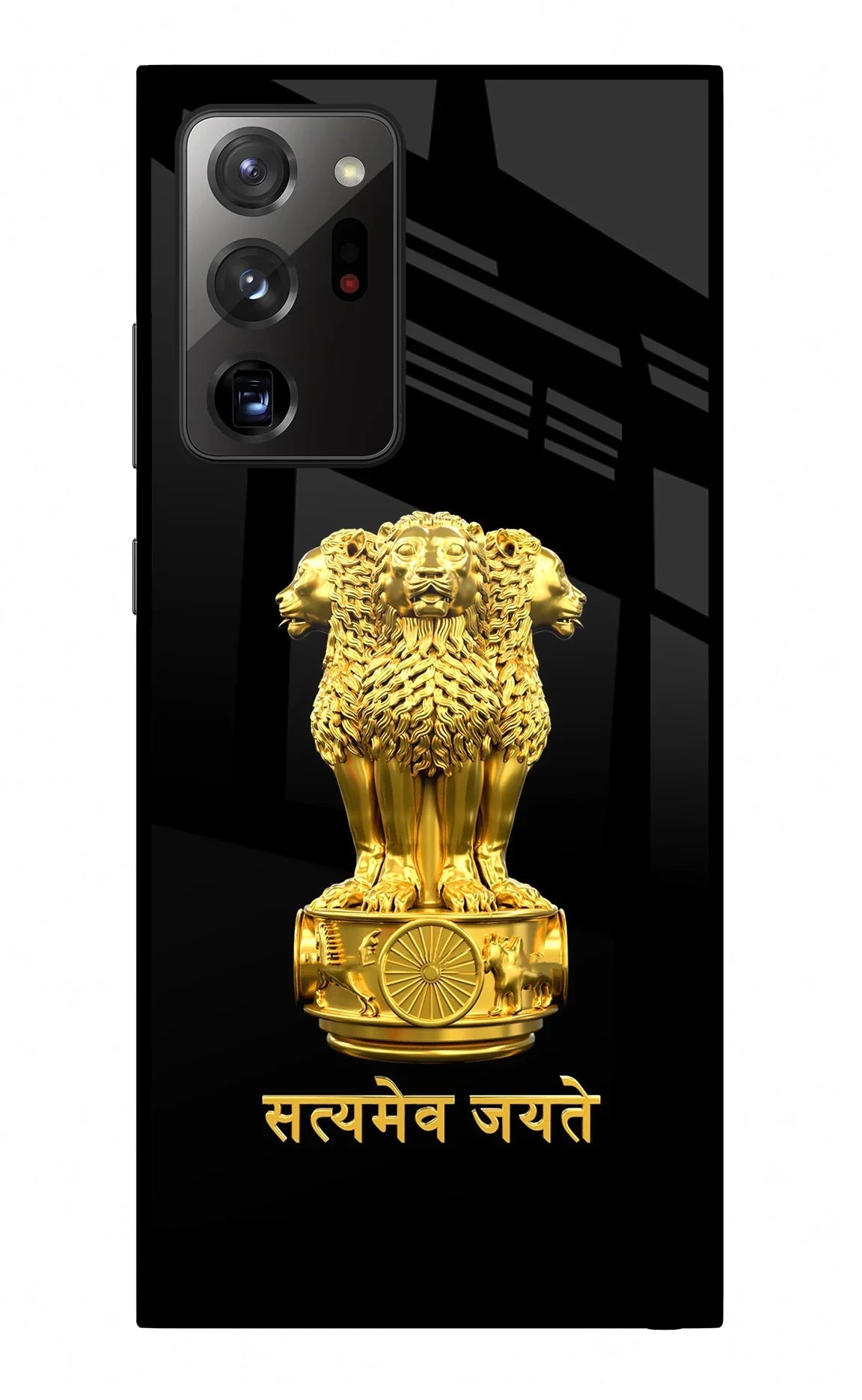 Satyamev Jayate Golden Samsung Note 20 Ultra Back Cover