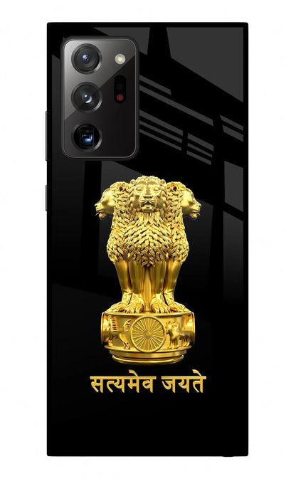 Satyamev Jayate Golden Samsung Note 20 Ultra Back Cover