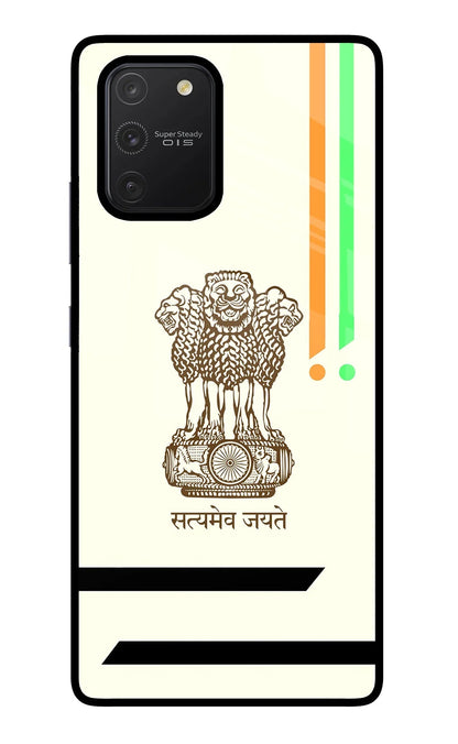 Satyamev Jayate Brown Logo Samsung S10 Lite Back Cover