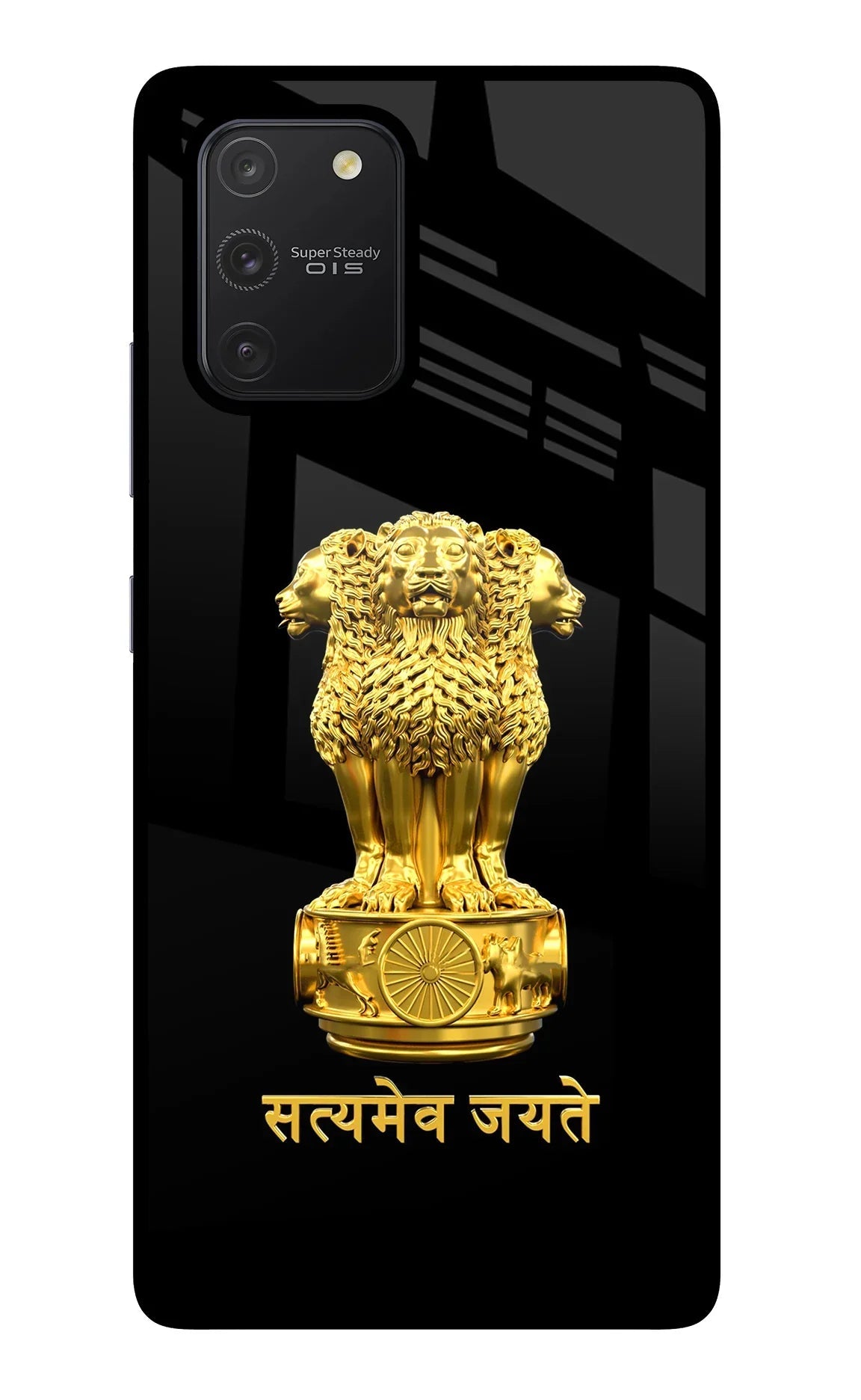 Satyamev Jayate Golden Samsung S10 Lite Back Cover
