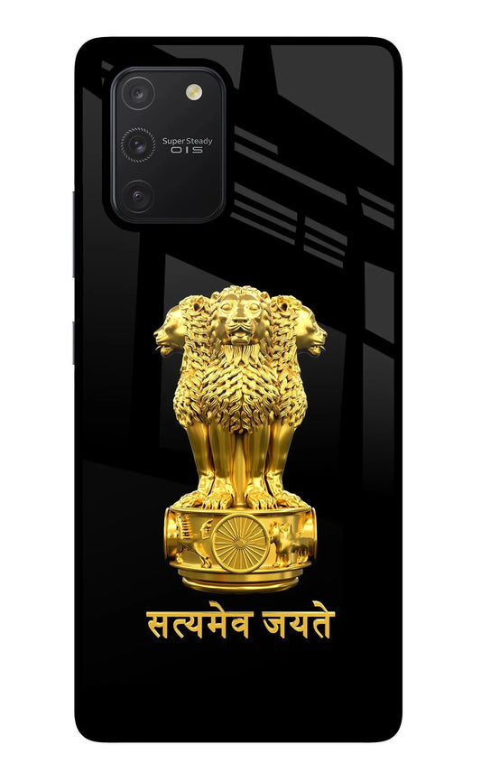 Satyamev Jayate Golden Samsung S10 Lite Back Cover