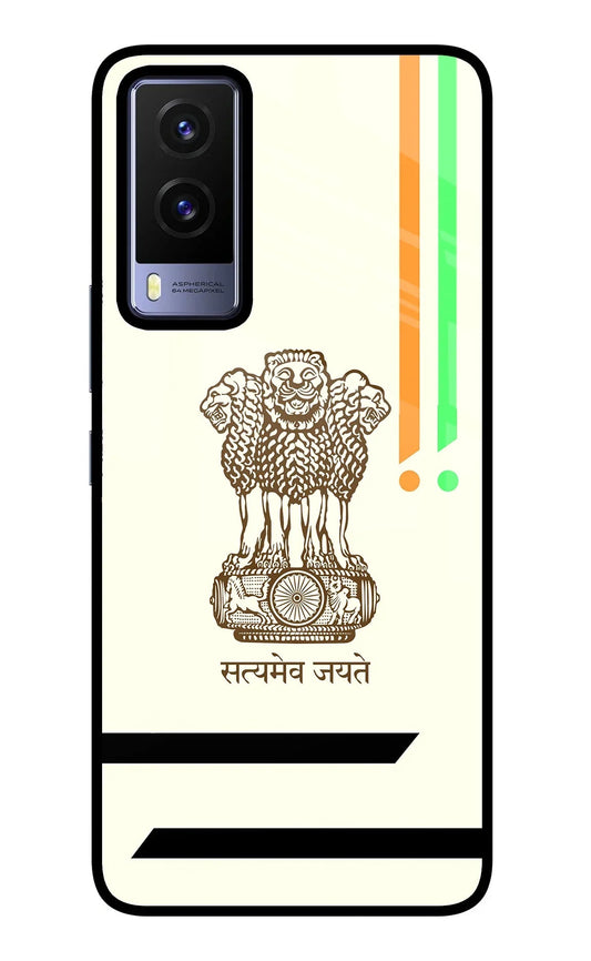 Satyamev Jayate Brown Logo Vivo V21E 5G Back Cover