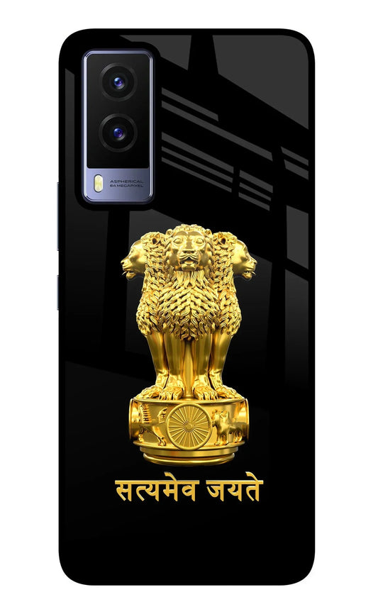 Satyamev Jayate Golden Vivo V21E 5G Back Cover