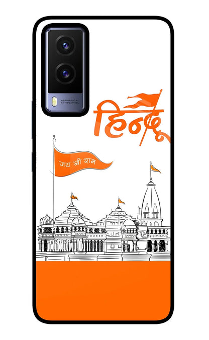 Jai Shree Ram Hindu Vivo V21E 5G Back Cover