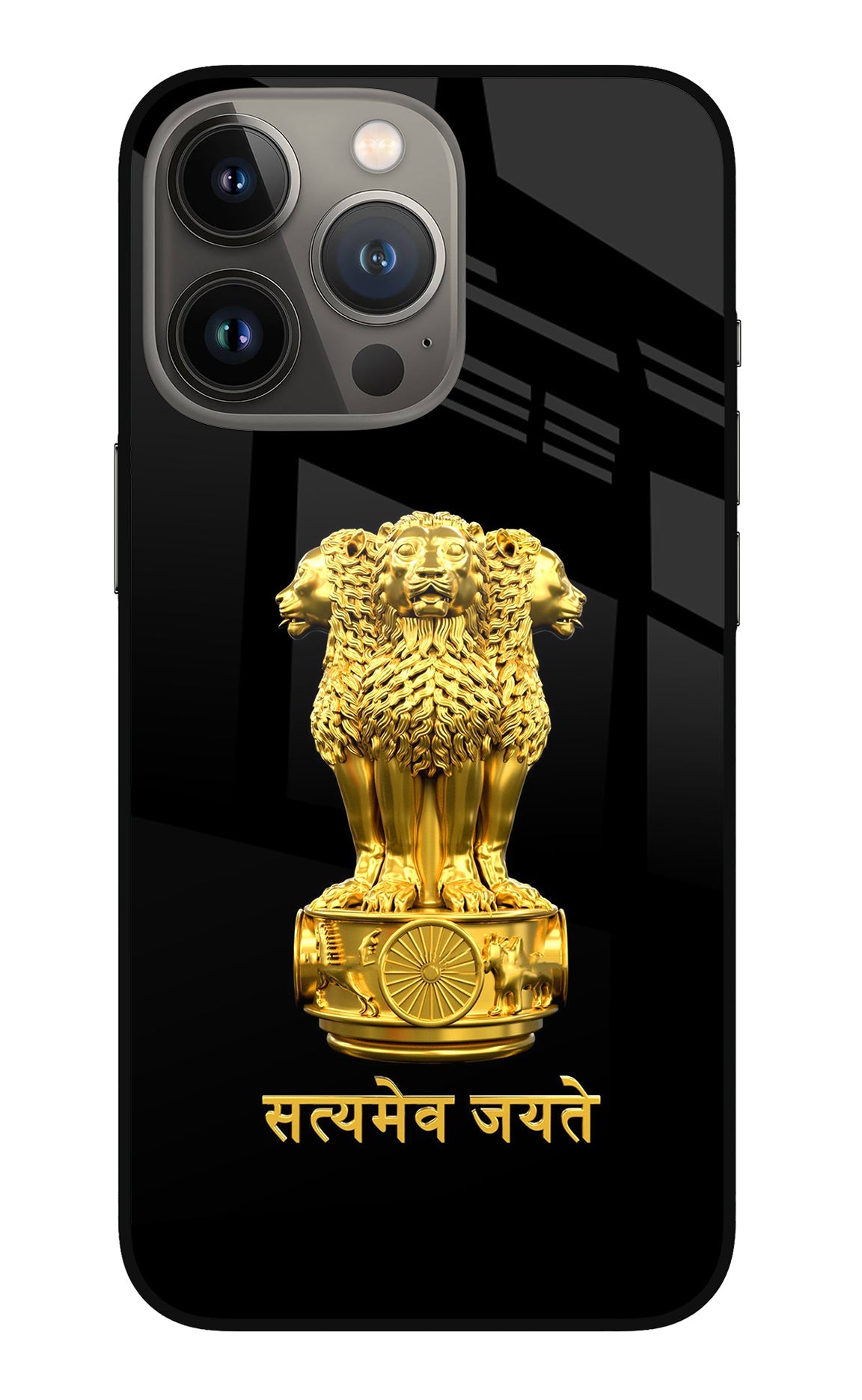 Satyamev Jayate Golden iPhone 13 Pro Max Back Cover