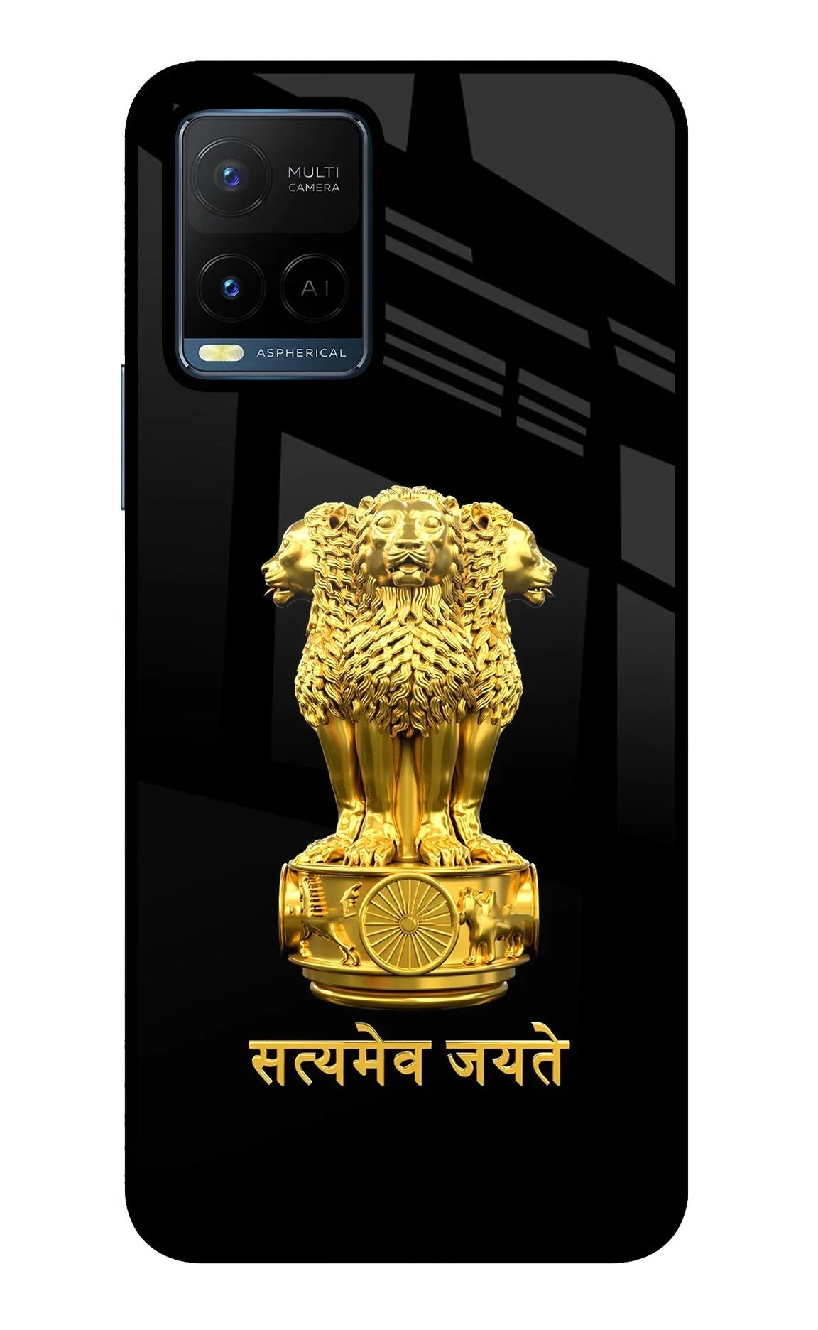 Satyamev Jayate Golden Vivo Y21/Y21s/Y33s Glass Case