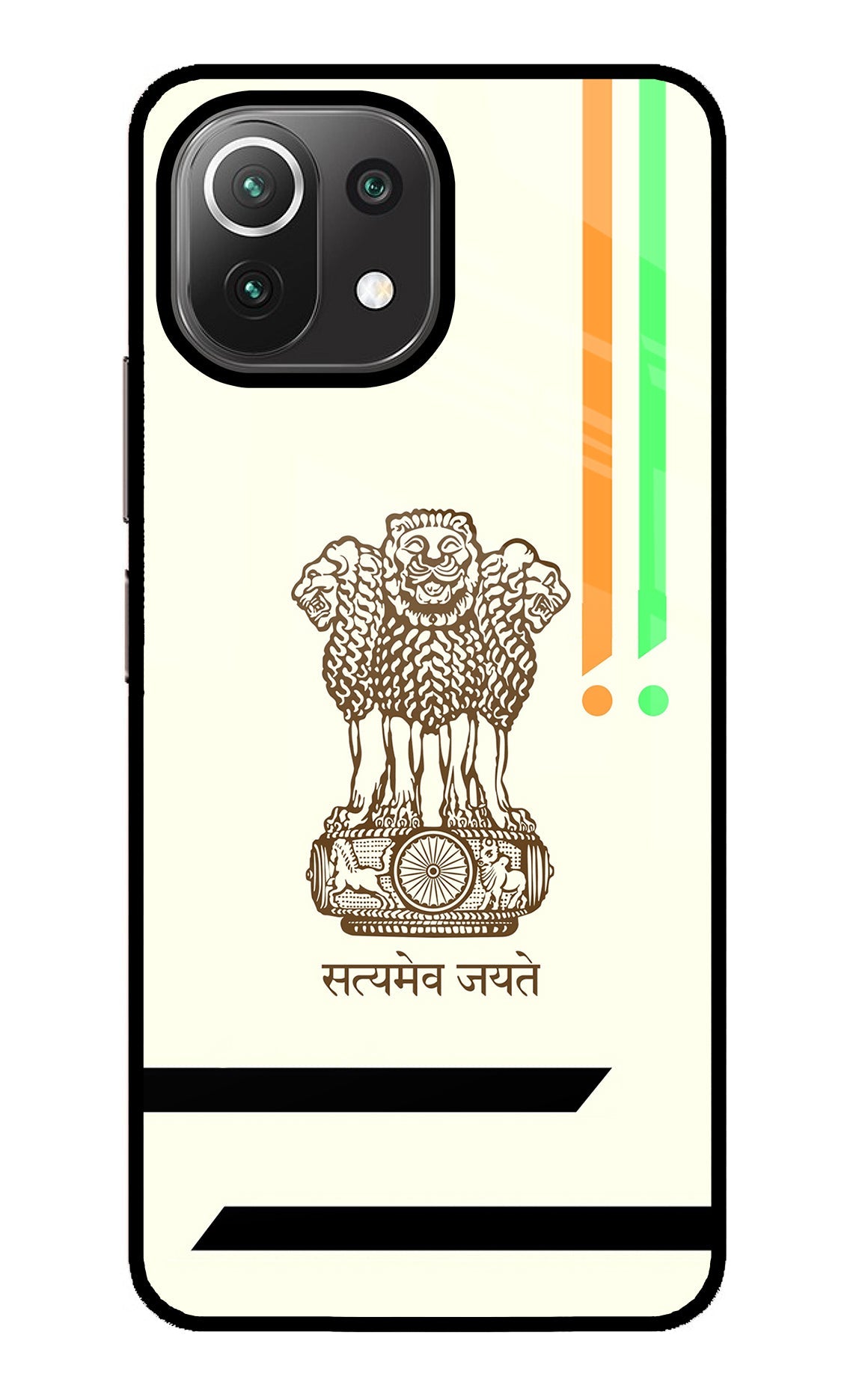 Satyamev Jayate Brown Logo Mi 11 Lite NE 5G Back Cover