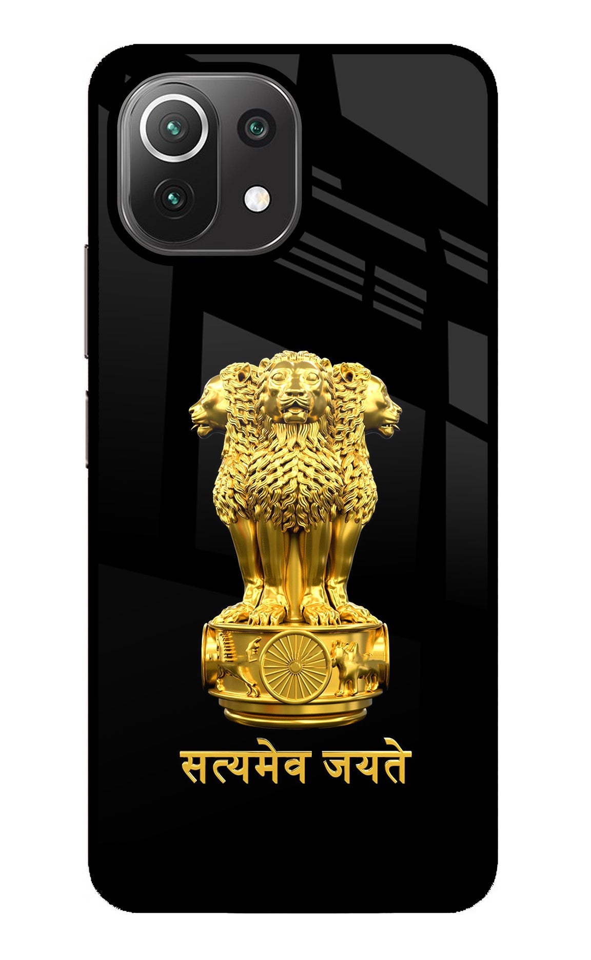 Satyamev Jayate Golden Mi 11 Lite NE 5G Back Cover