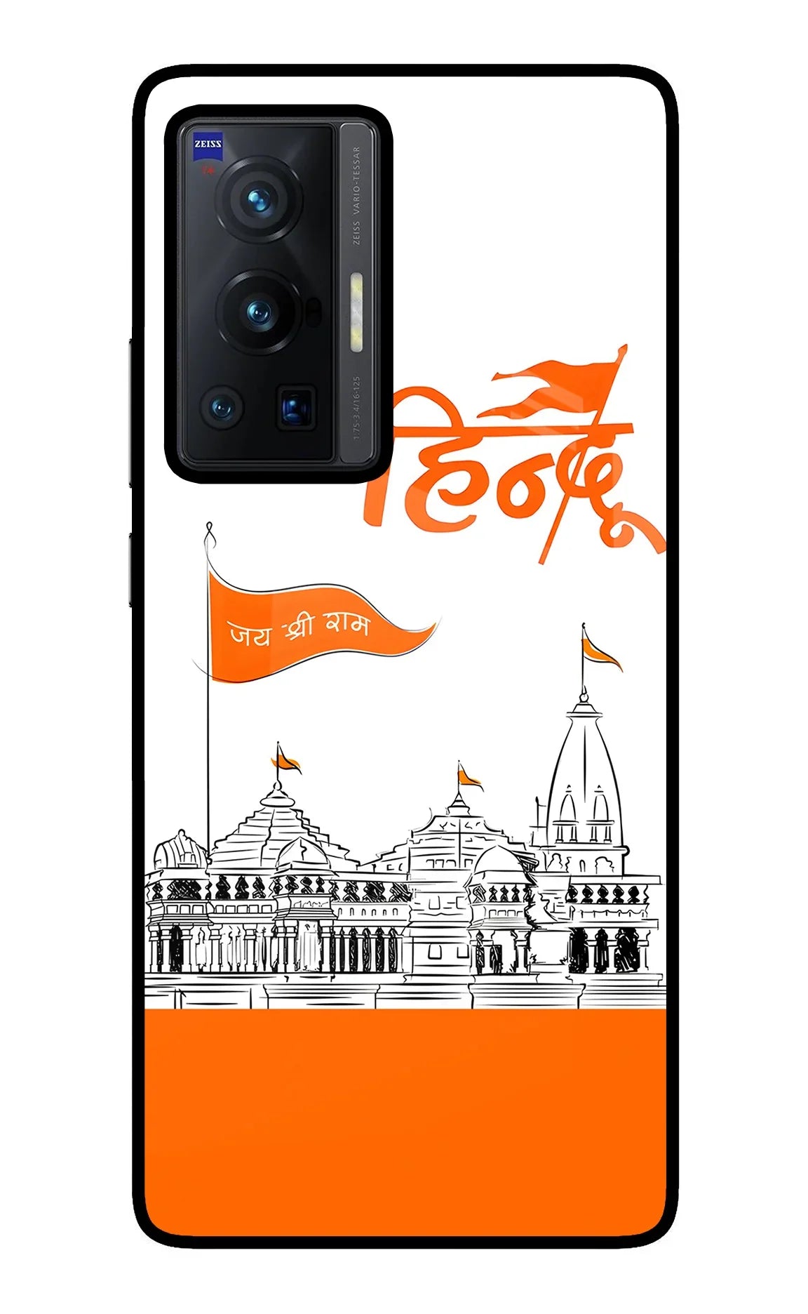 Jai Shree Ram Hindu Vivo X70 Pro Back Cover