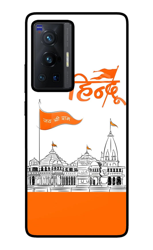 Jai Shree Ram Hindu Vivo X70 Pro Back Cover