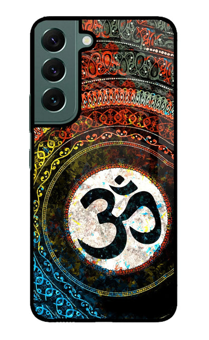 Om Cultural Samsung S22 Back Cover