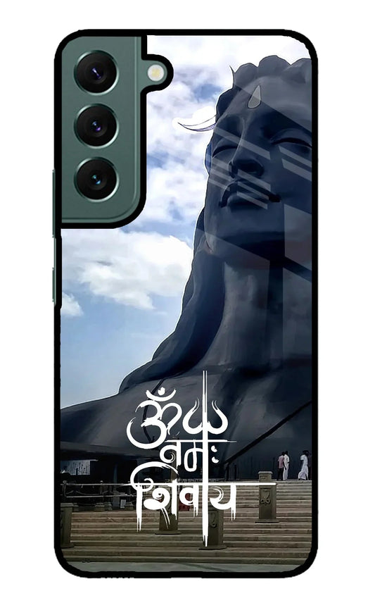 Om Namah Shivay Samsung S22 Glass Case