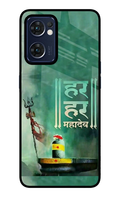Har Har Mahadev Shivling Oppo Reno7 5G Back Cover