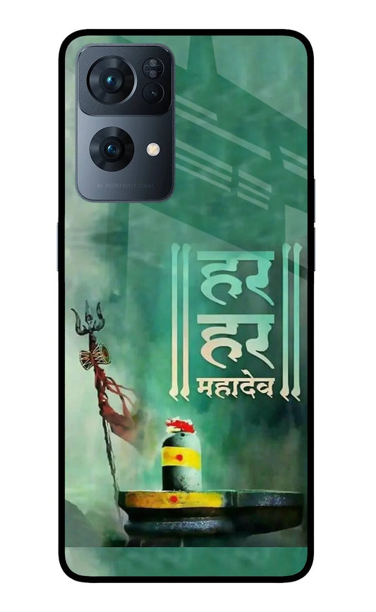 Har Har Mahadev Shivling Oppo Reno7 Pro 5G Back Cover