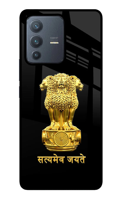 Satyamev Jayate Golden Vivo V23 Pro 5G Back Cover