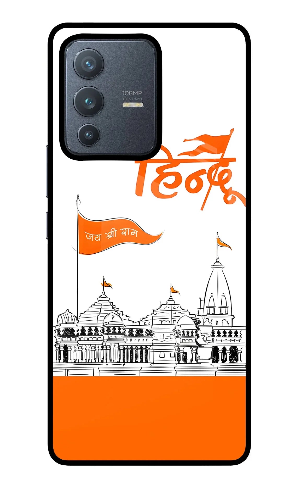 Jai Shree Ram Hindu Vivo V23 Pro 5G Back Cover