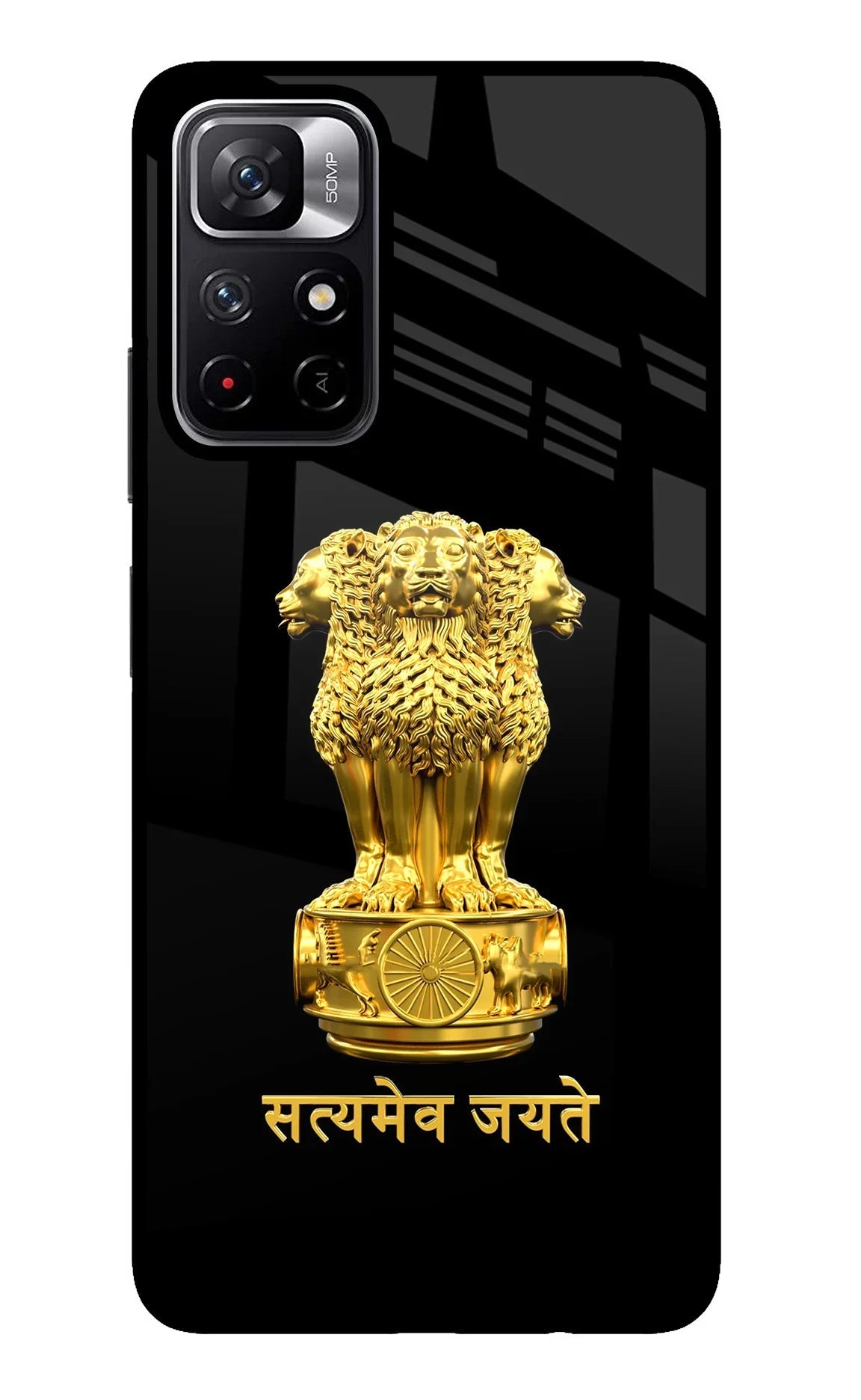 Satyamev Jayate Golden Poco M4 Pro 5G Back Cover