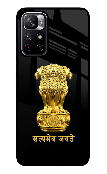 Satyamev Jayate Golden Poco M4 Pro 5G Back Cover
