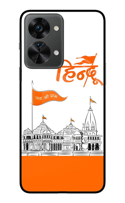 Jai Shree Ram Hindu OnePlus Nord 2T 5G Back Cover