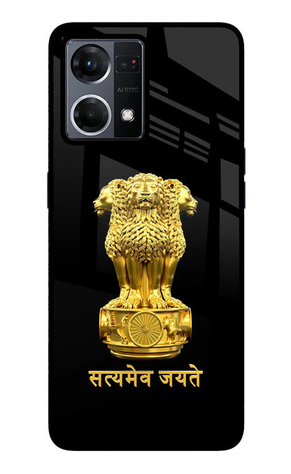 Satyamev Jayate Golden Oppo F21 Pro 4G Back Cover