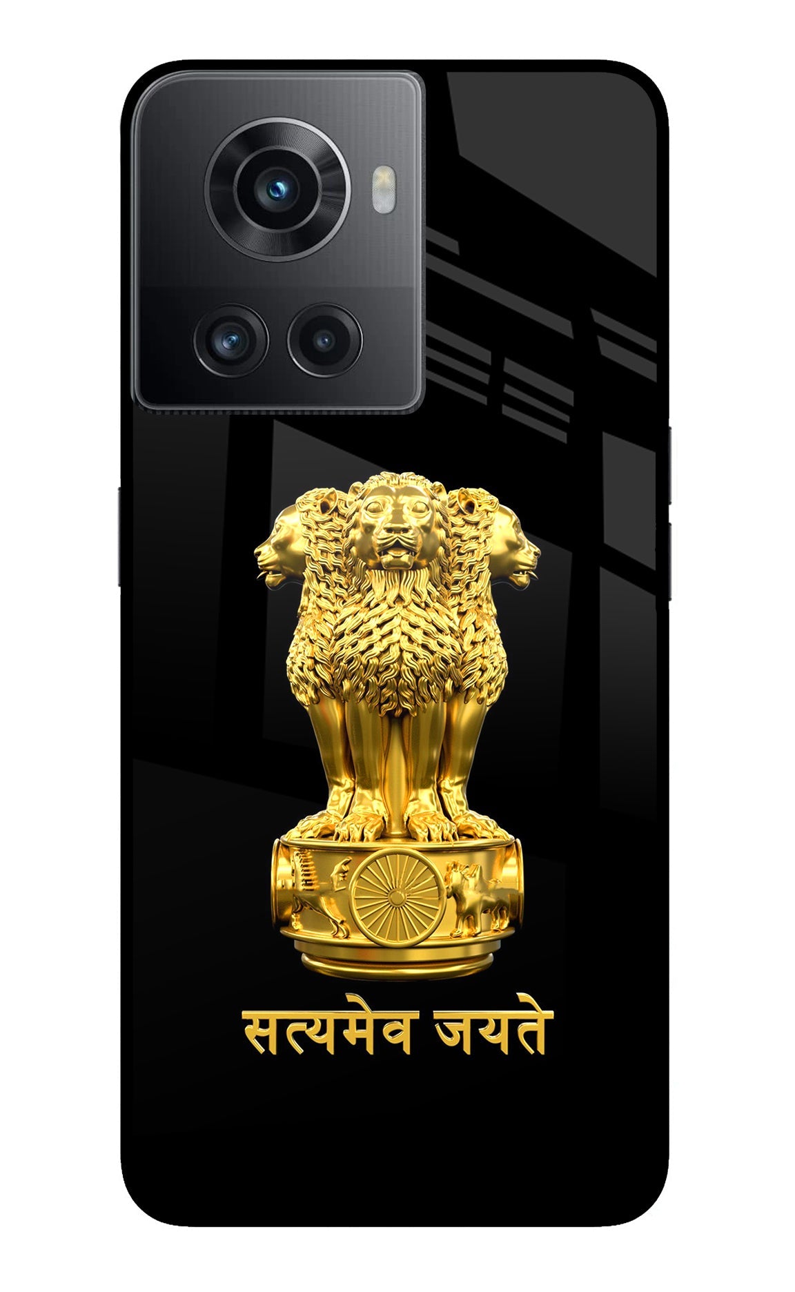 Satyamev Jayate Golden OnePlus 10R 5G Back Cover