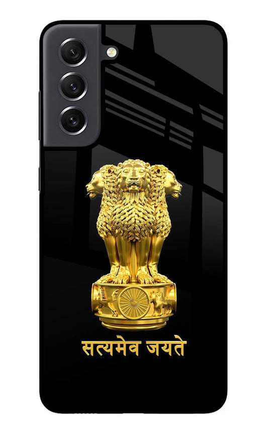 Satyamev Jayate Golden Samsung S21 FE 5G Back Cover
