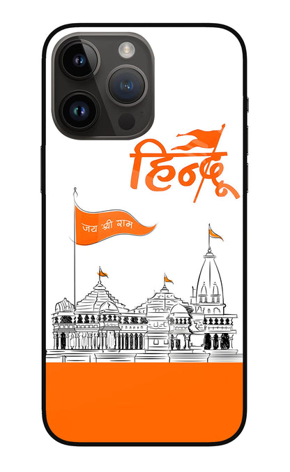 Jai Shree Ram Hindu iPhone 14 Pro Max Back Cover