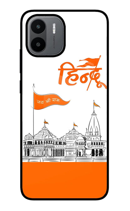 Jai Shree Ram Hindu Redmi A1/A2 Back Cover