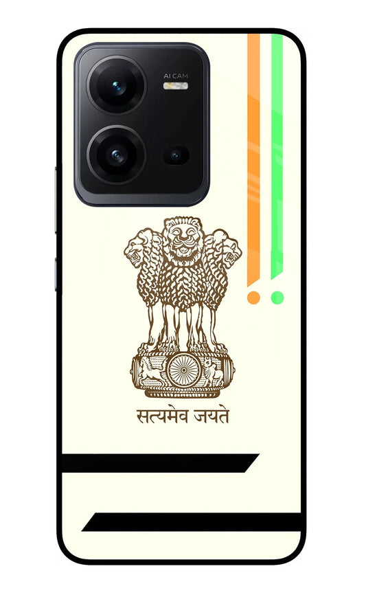 Satyamev Jayate Brown Logo Vivo V25 5G Back Cover