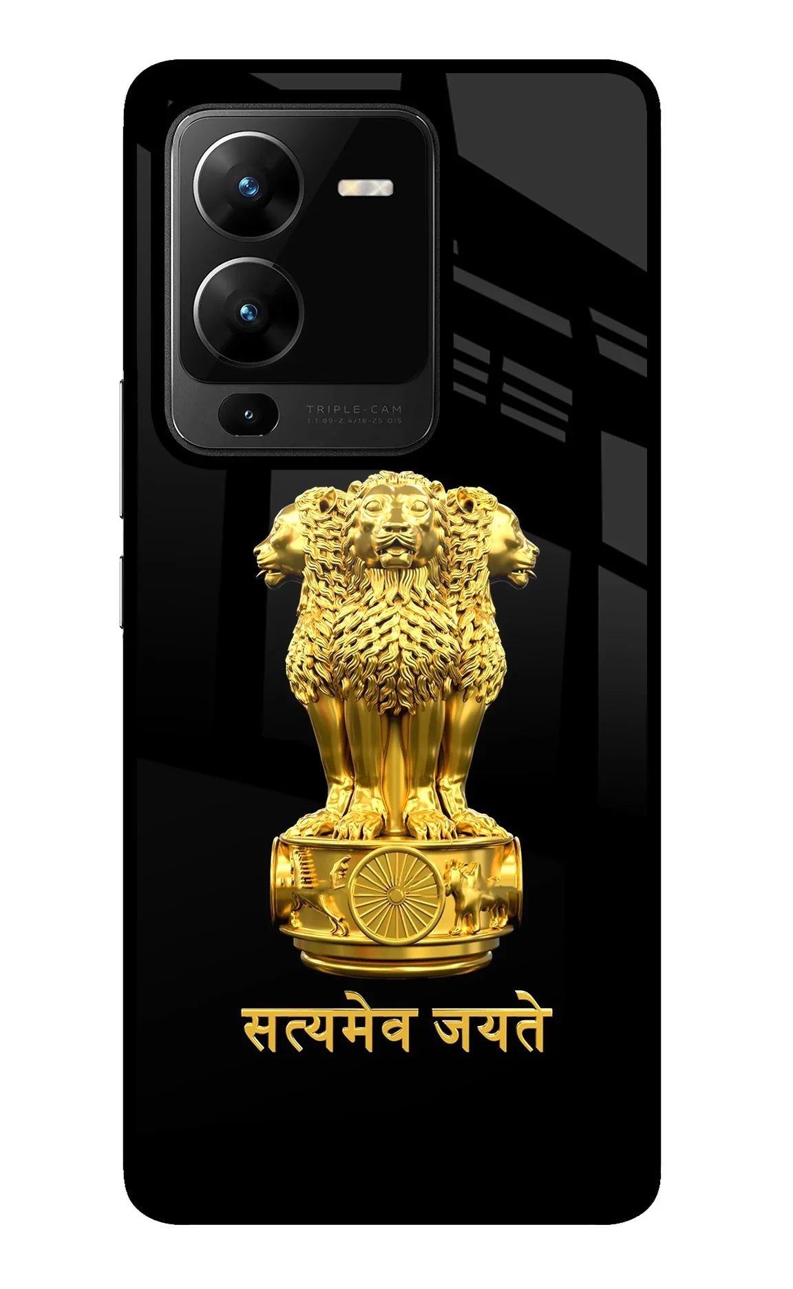 Satyamev Jayate Golden Vivo V25 Pro 5G Back Cover