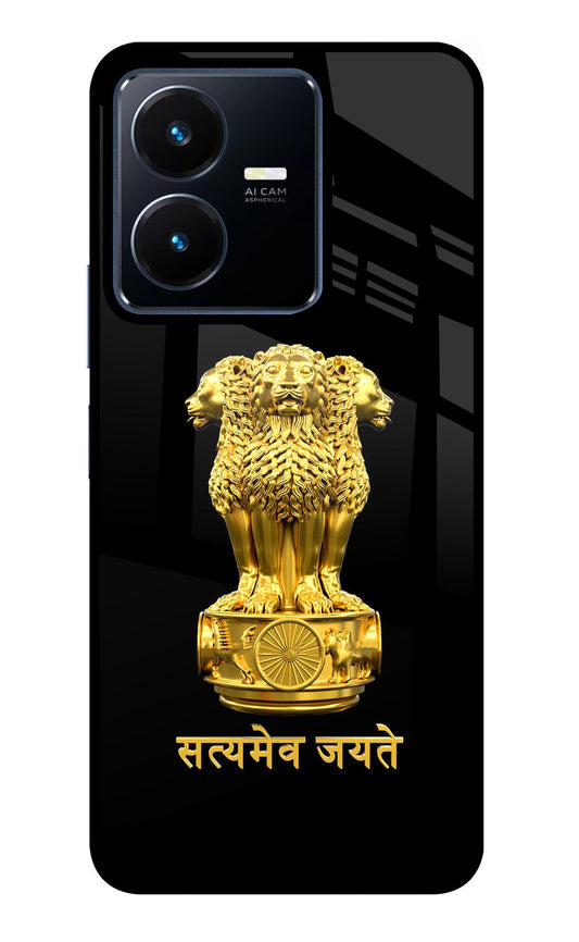 Satyamev Jayate Golden Vivo Y22 Back Cover
