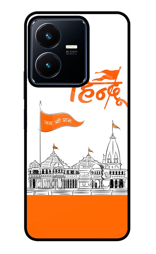 Jai Shree Ram Hindu Vivo Y22 Back Cover
