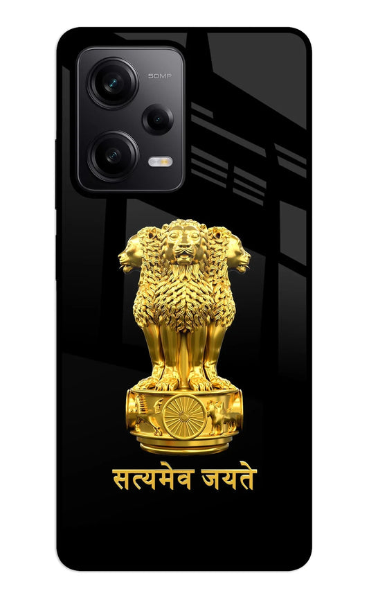 Satyamev Jayate Golden Redmi Note 12 5G Back Cover