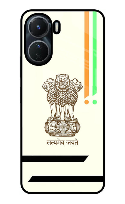 Satyamev Jayate Brown Logo Vivo Y56 5G Back Cover