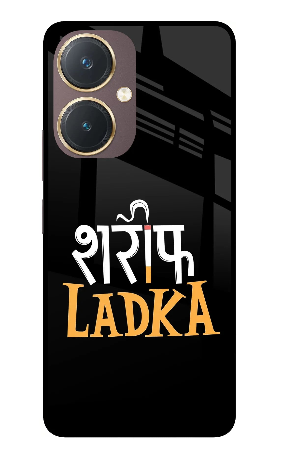 Shareef Ladka Vivo Y27 Back Cover
