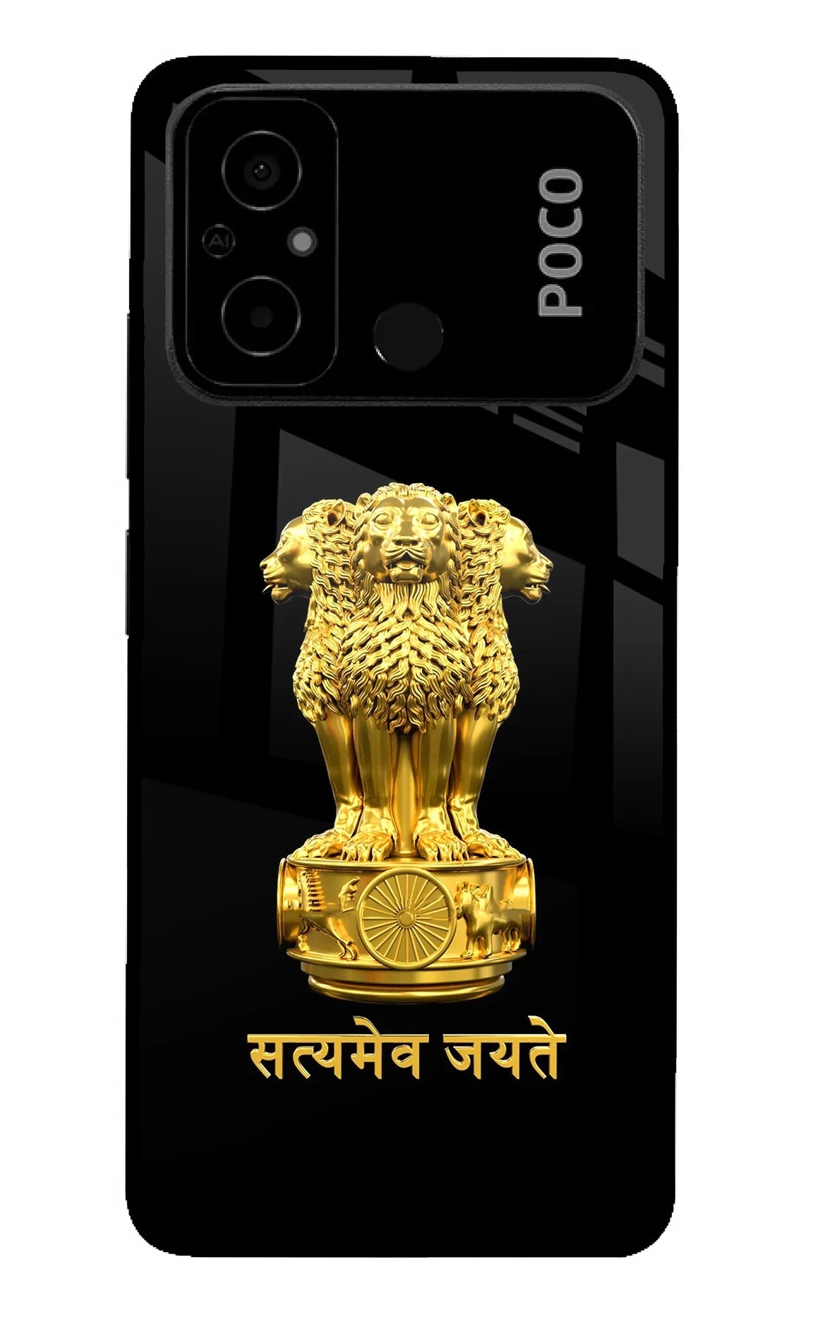 Satyamev Jayate Golden Poco C55 Back Cover