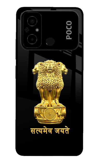 Satyamev Jayate Golden Poco C55 Back Cover