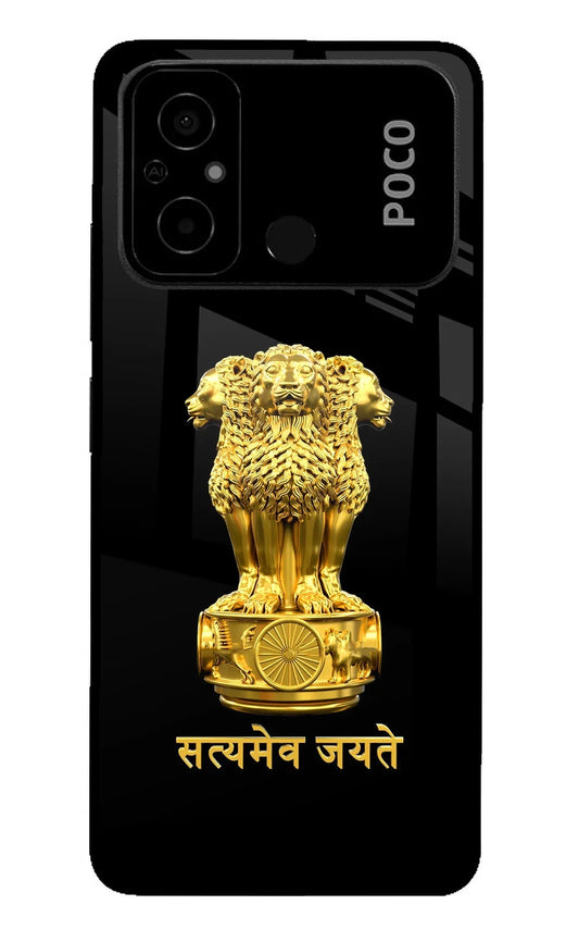 Satyamev Jayate Golden Poco C55 Back Cover
