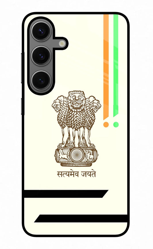 Satyamev Jayate Brown Logo Samsung S24 Back Cover