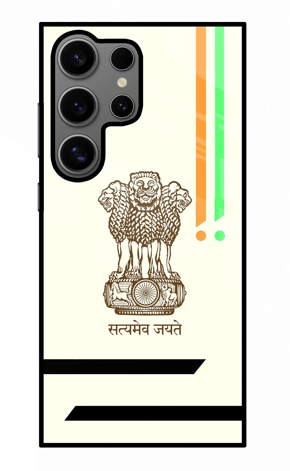 Satyamev Jayate Brown Logo Samsung S24 Ultra Back Cover