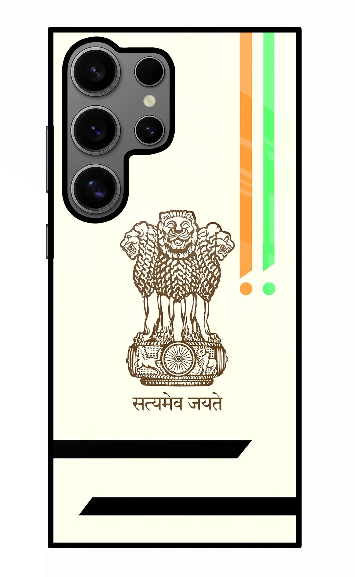 Satyamev Jayate Brown Logo Samsung S24 Ultra Glass Case