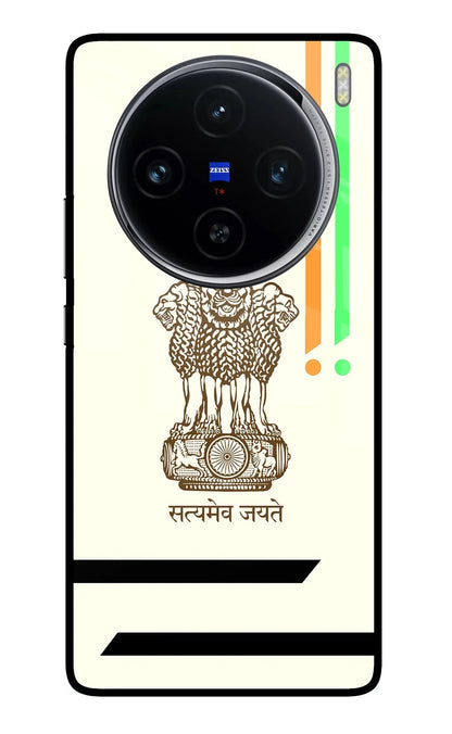 Satyamev Jayate Brown Logo Vivo X100 Back Cover