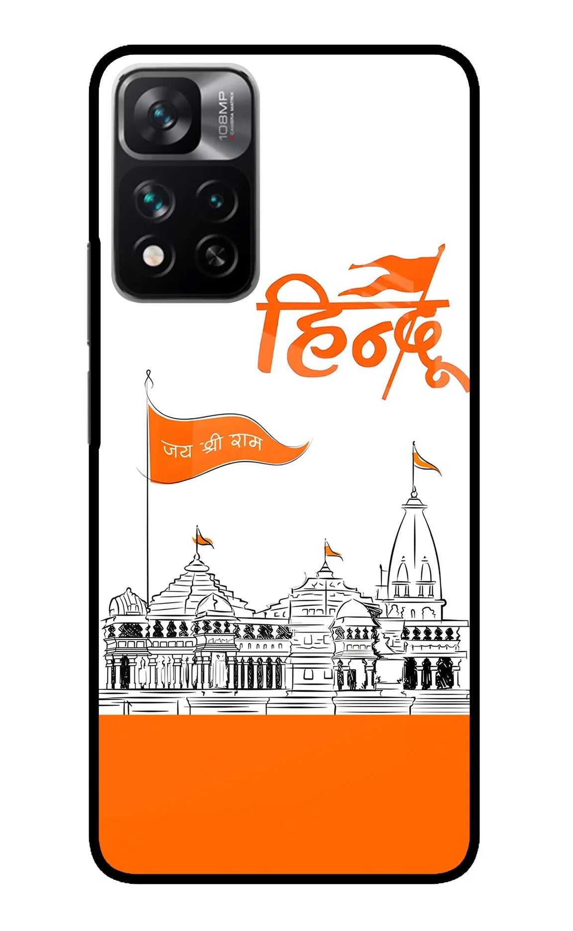 Jai Shree Ram Hindu Redmi Note 13 Pro 5G Back Cover