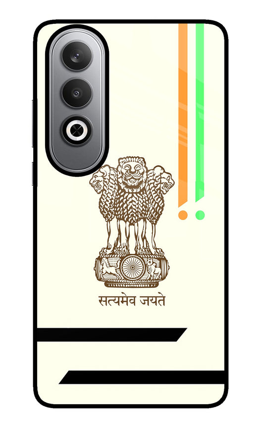 Satyamev Jayate Brown Logo Oneplus Nord CE4 Back Cover