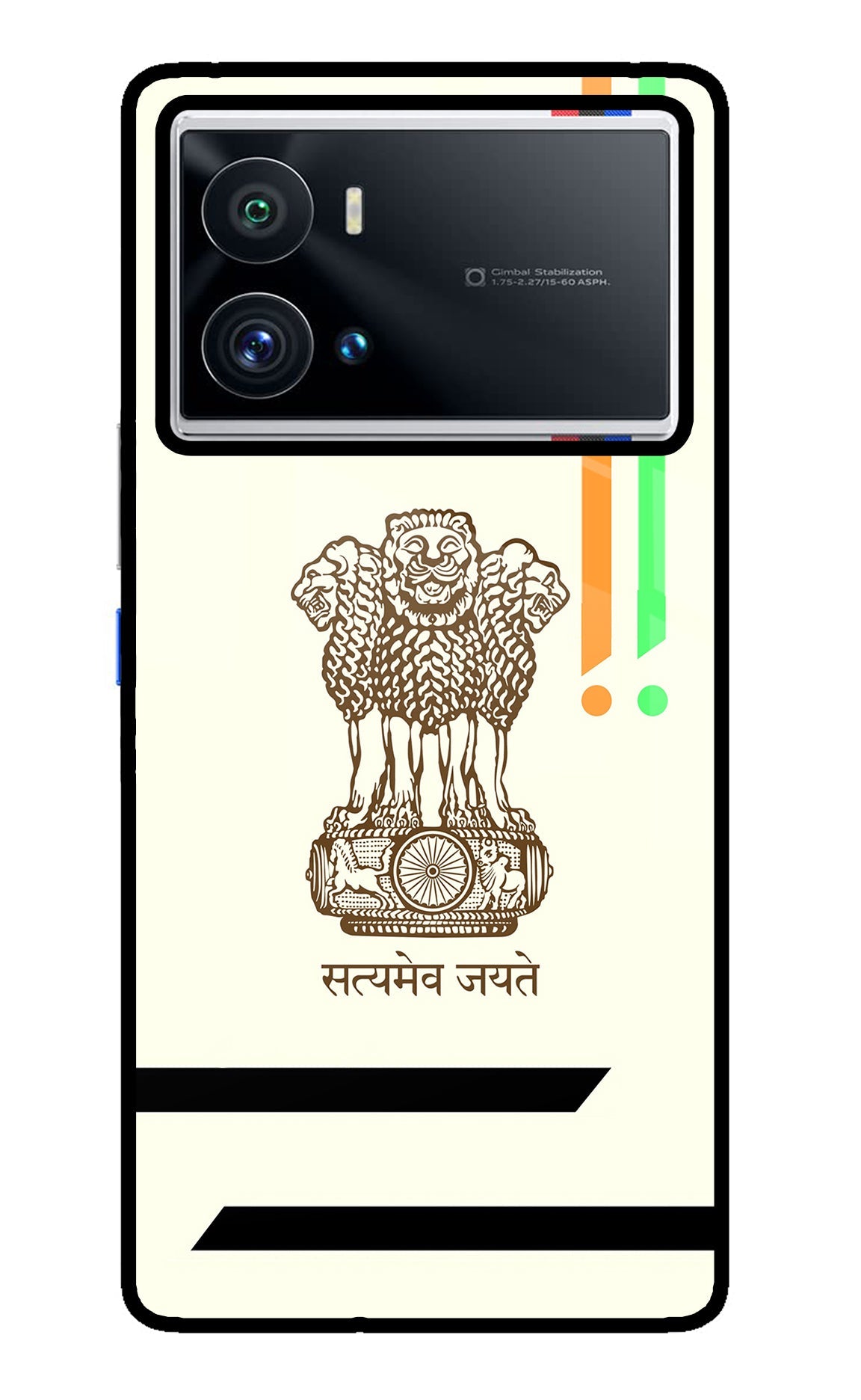 Satyamev Jayate Brown Logo iQOO 9 Pro 5G Back Cover