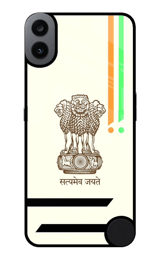 Satyamev Jayate Brown Logo CMF by Nothing Phone 1 Back Cover