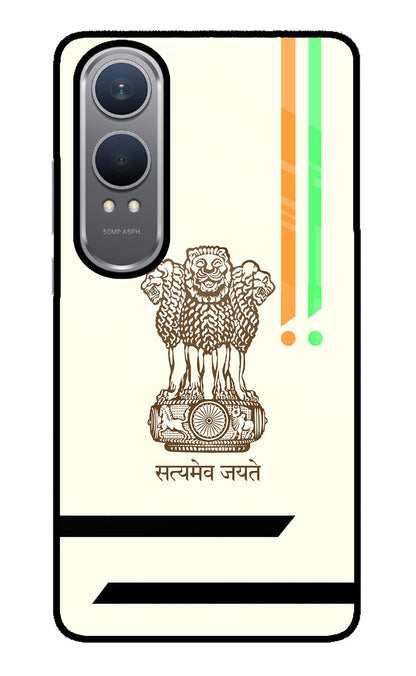 Satyamev Jayate Brown Logo OnePlus Nord CE4 Lite Back Cover