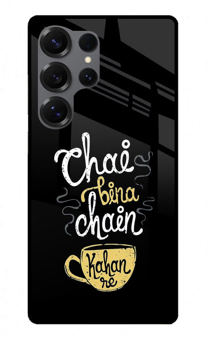 Chai Bina Chain Kaha Re Samsung S25 Ultra Back Cover